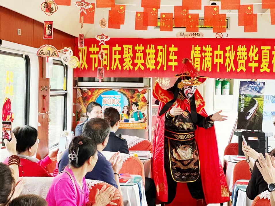 英雄列車載鄉(xiāng)愁 雙節(jié)同慶暖旅途——12次列車打造別樣「鐵路風景」