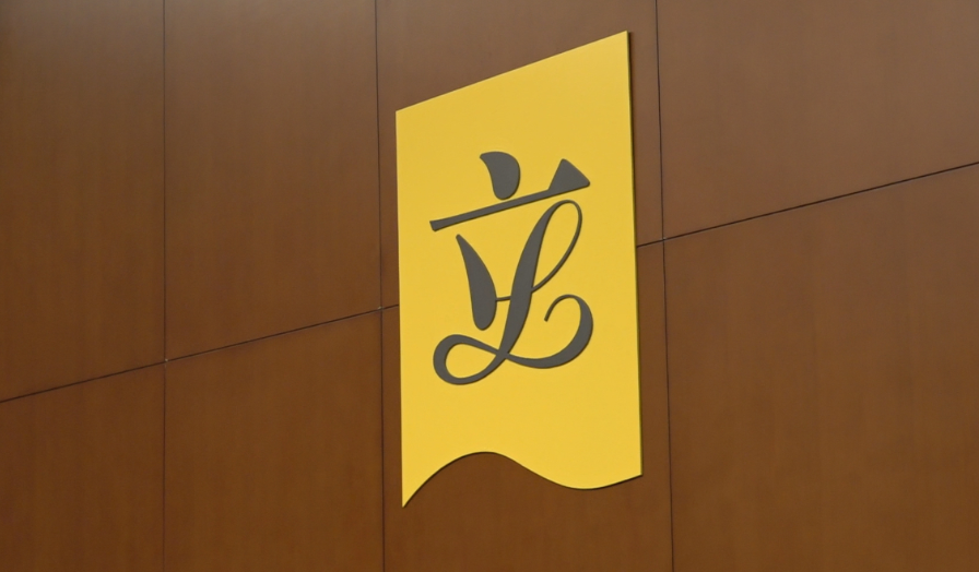 立法會周三起辯論施政報告 議員將向政府提出22項質(zhì)詢