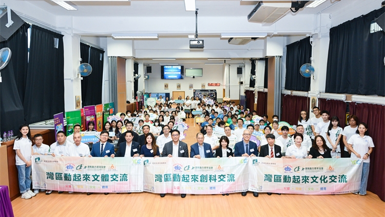 第三屆「百萬青年看祖國」廣州百人交流團(tuán)隆重啟動 共築兩地青年愛國橋樑