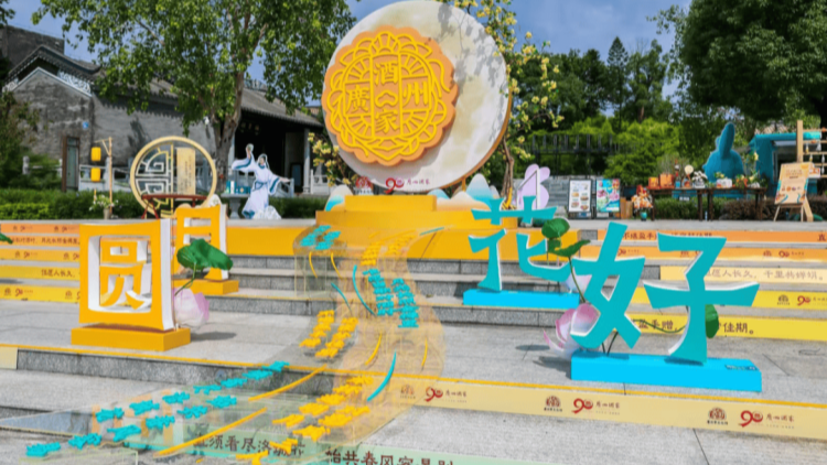 10月6日 廣東4A級及以上景區(qū)接待遊客254.0萬人次