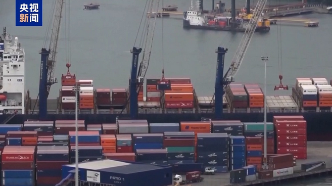 受關(guān)稅影響 巴西9月對(duì)美國(guó)出口下滑20.3%