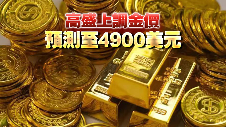 金價再創(chuàng)新高！迫近4000美元