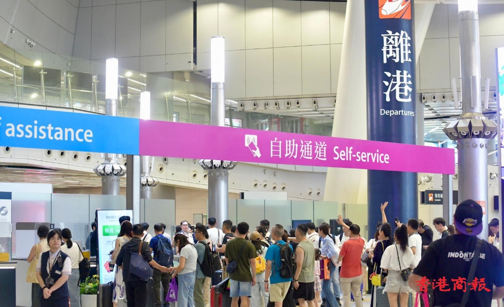 多圖丨國慶中秋假期接近尾聲 市民陸續(xù)回港