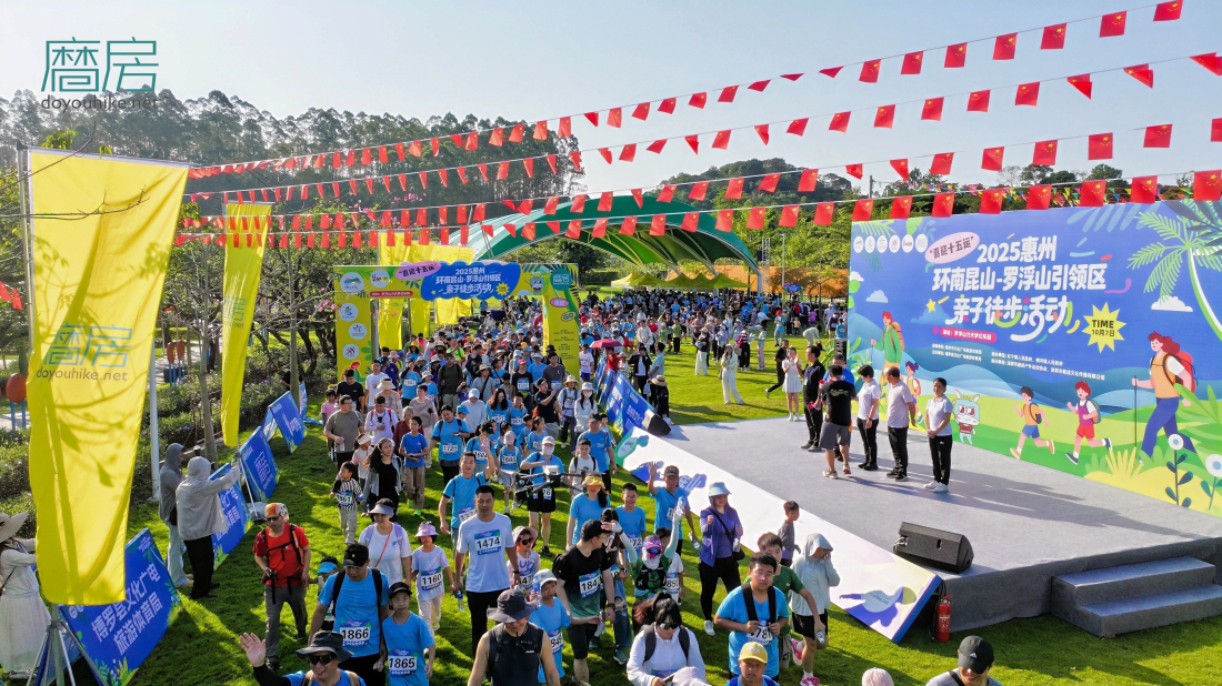 有片︱【百千萬一齊港】惠州環(huán)南崑山—羅浮山引領(lǐng)區(qū)親子徒步活動歡樂舉行