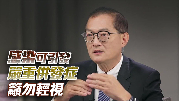 立法會辦接種流感及新冠疫苗加強(qiáng)劑活動 盧寵茂：已優(yōu)化疫苗政策