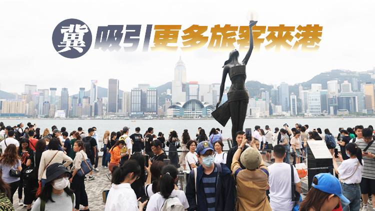 國(guó)慶中秋假期最後一天 旅議會(huì)：入境旅行團(tuán)逾1000個(gè) 市道表現(xiàn)理想