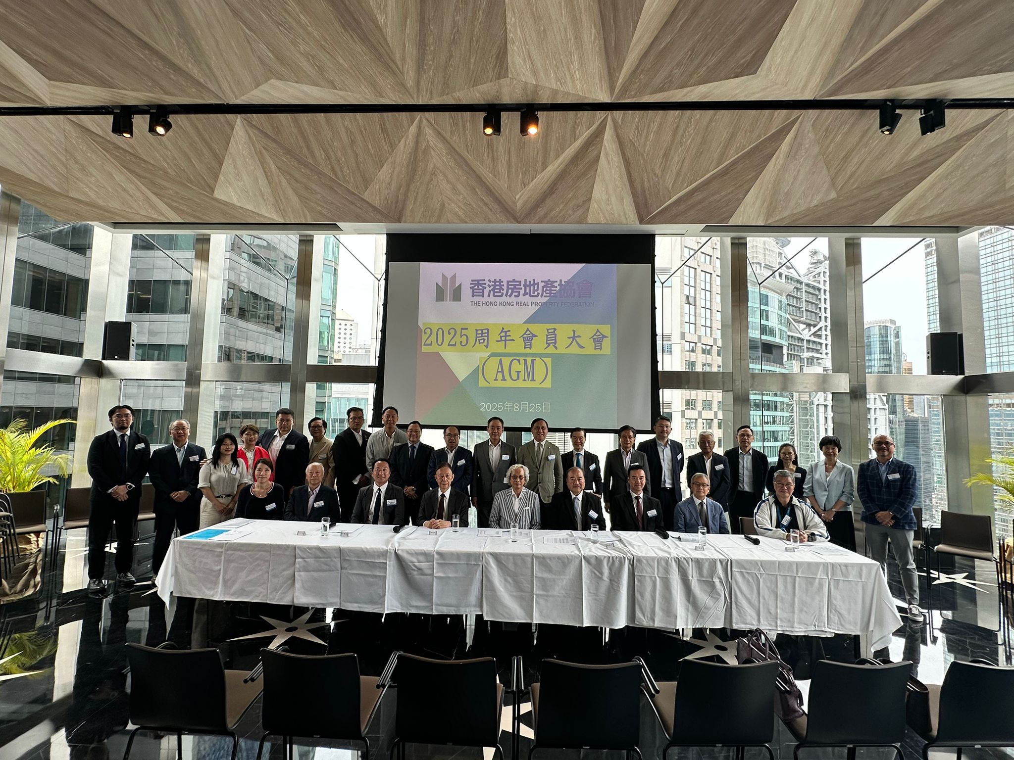  香港房地產(chǎn)協(xié)會理監(jiān)事會換屆