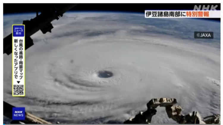 日本發(fā)布暴風(fēng)與巨浪特別警報(bào)