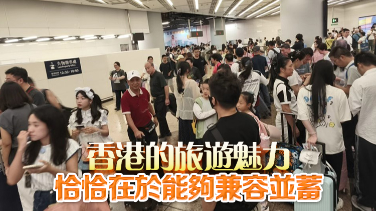 【港商時評】旺丁旺財實不易 提量提質(zhì)須並重