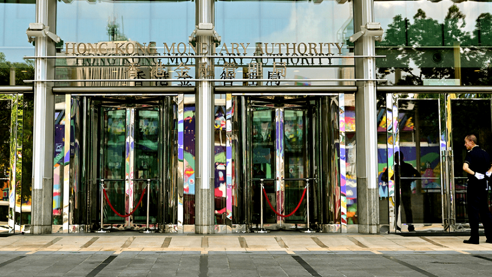 金管局：知悉滙豐擬私有化恒生 將按既定機制及程序監(jiān)管審批