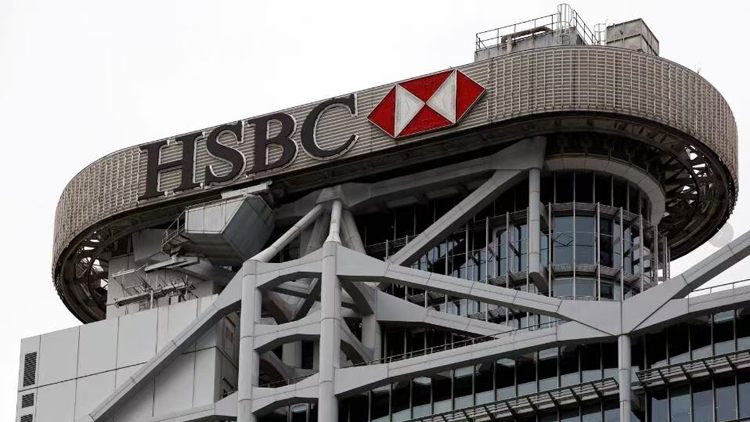 滙豐建議溢價(jià)30%將恒生銀行私有化 每股作價(jià)155元 金管局：按既定機(jī)制及程序?qū)徟? title=