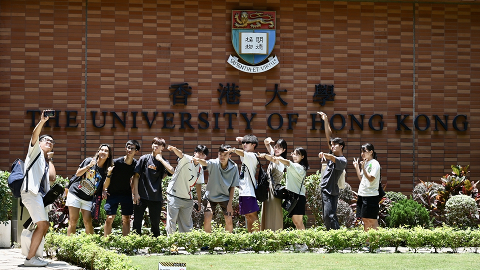 團(tuán)結(jié)香港基金：泰晤士世界大學(xué)排名反映政府推動(dòng)香港成國(guó)際教育樞紐政策具成果