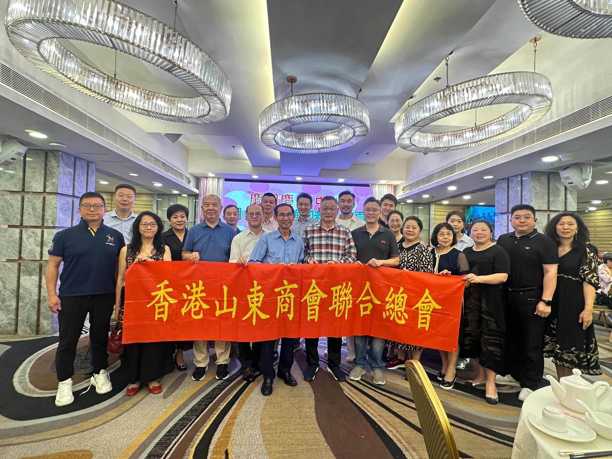 香港山東商會聯(lián)合總會舉辦潮州美食晚宴