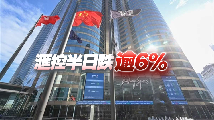 【午市焦點(diǎn)】港股半日升11點(diǎn) 恒生獲提私有化大漲26% 