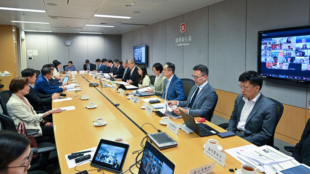 盧寵茂主持中醫(yī)中藥發(fā)展委員會及轄下三個小組委員會聯(lián)席會議