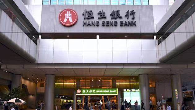 滙豐建議溢價(jià)30%將恒生銀行私有化 每股作價(jià)155元 金管局：按既定機(jī)制及程序?qū)徟? title=