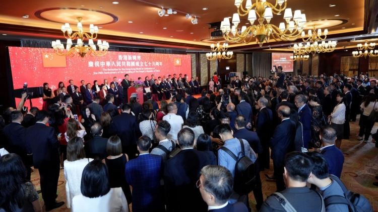 香港新聞界舉辦慶祝國慶76周年活動 李家超周霽出席並致辭