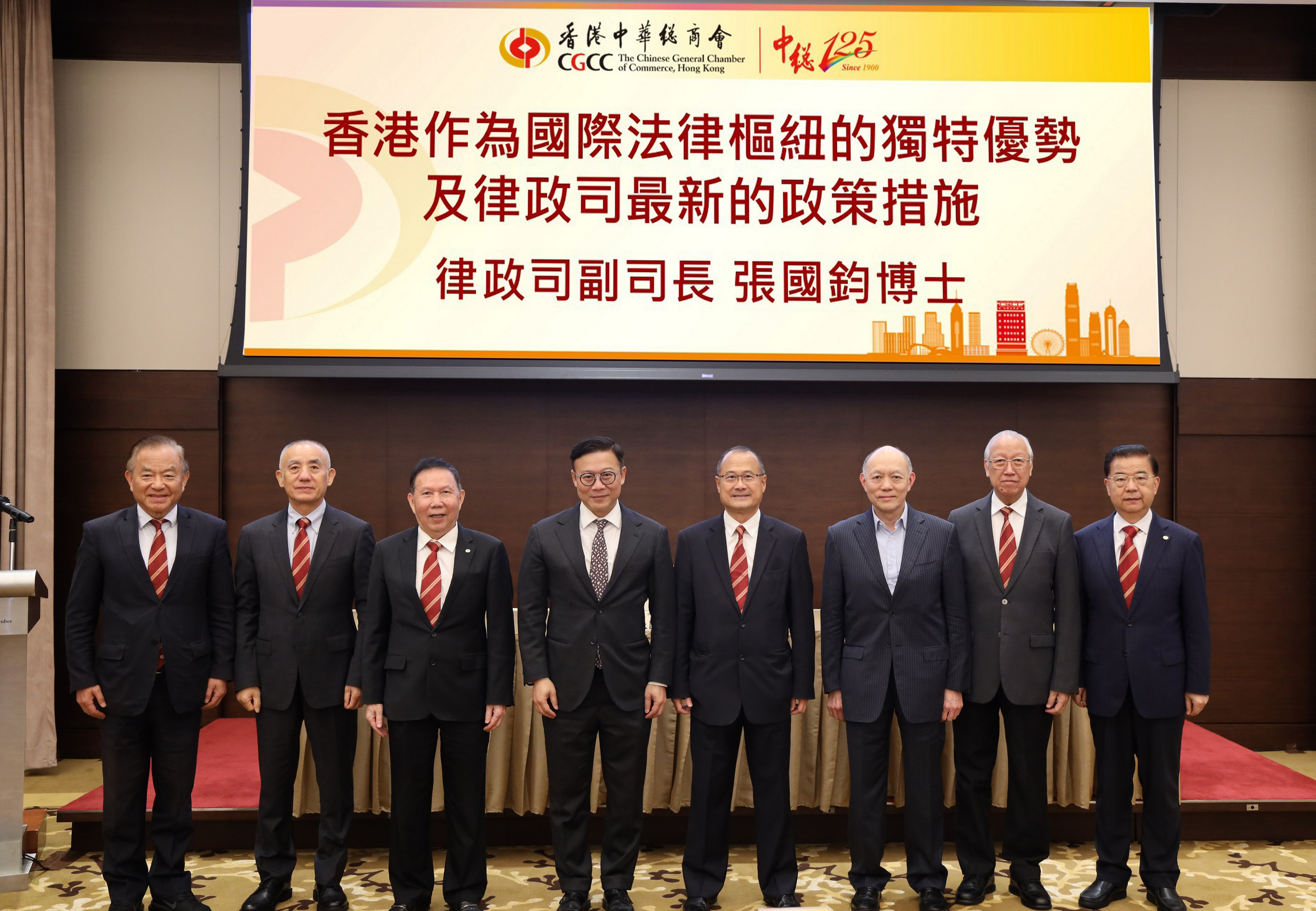 中總邀張國(guó)鈞分享港法律和爭(zhēng)議解決服務(wù)發(fā)展前景