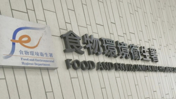 食環(huán)署豁免小販和食物業(yè)牌照費(fèi)用及受限制食物售賣許可證費(fèi)用一年