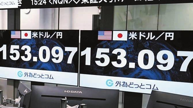 公明黨突退出執(zhí)政聯(lián)盟 日匯市波動(dòng) 美元兌日?qǐng)A升勢(shì)加速