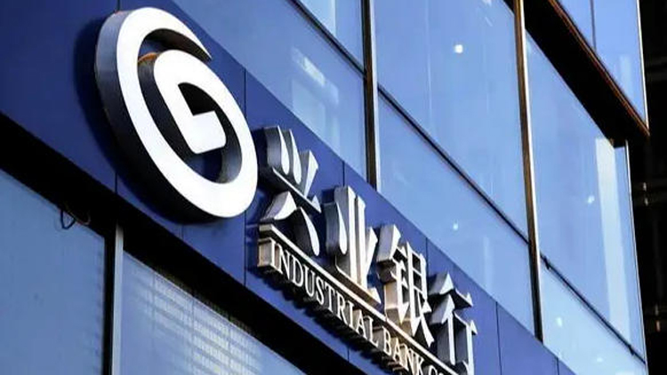 興業(yè)銀行新增滙豐銀行為「跨境理財通」香港地區(qū)合作銀行