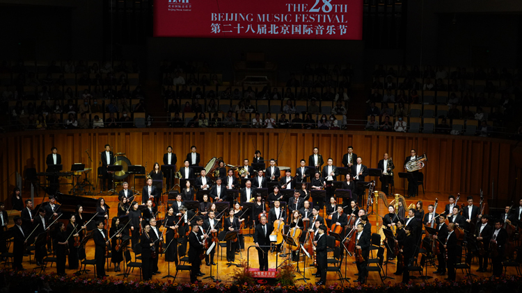 第二十八屆北京國際音樂節(jié)啟幕：多國藝術家共譜「未來傳統(tǒng)」交響盛宴