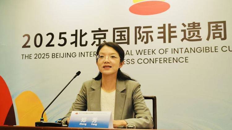 有片 | 61國283項非遺集結！2025北京國際非遺周即將啟幕