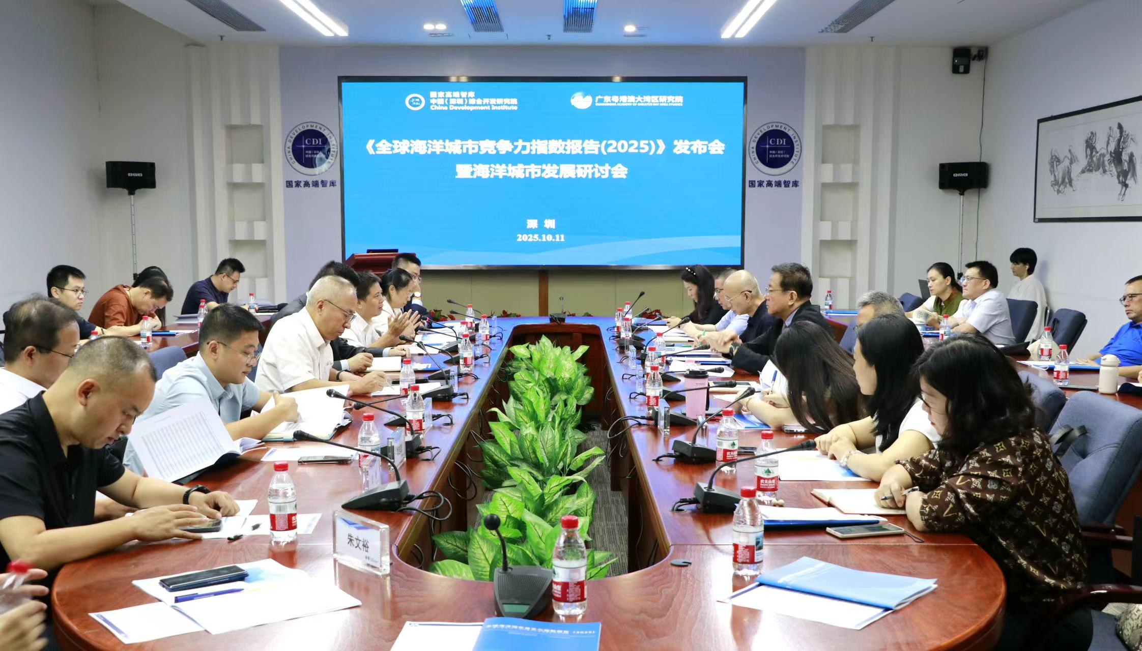 《全球海洋城市競(jìng)爭(zhēng)力指數(shù)報(bào)告（2025）》在深發(fā)布