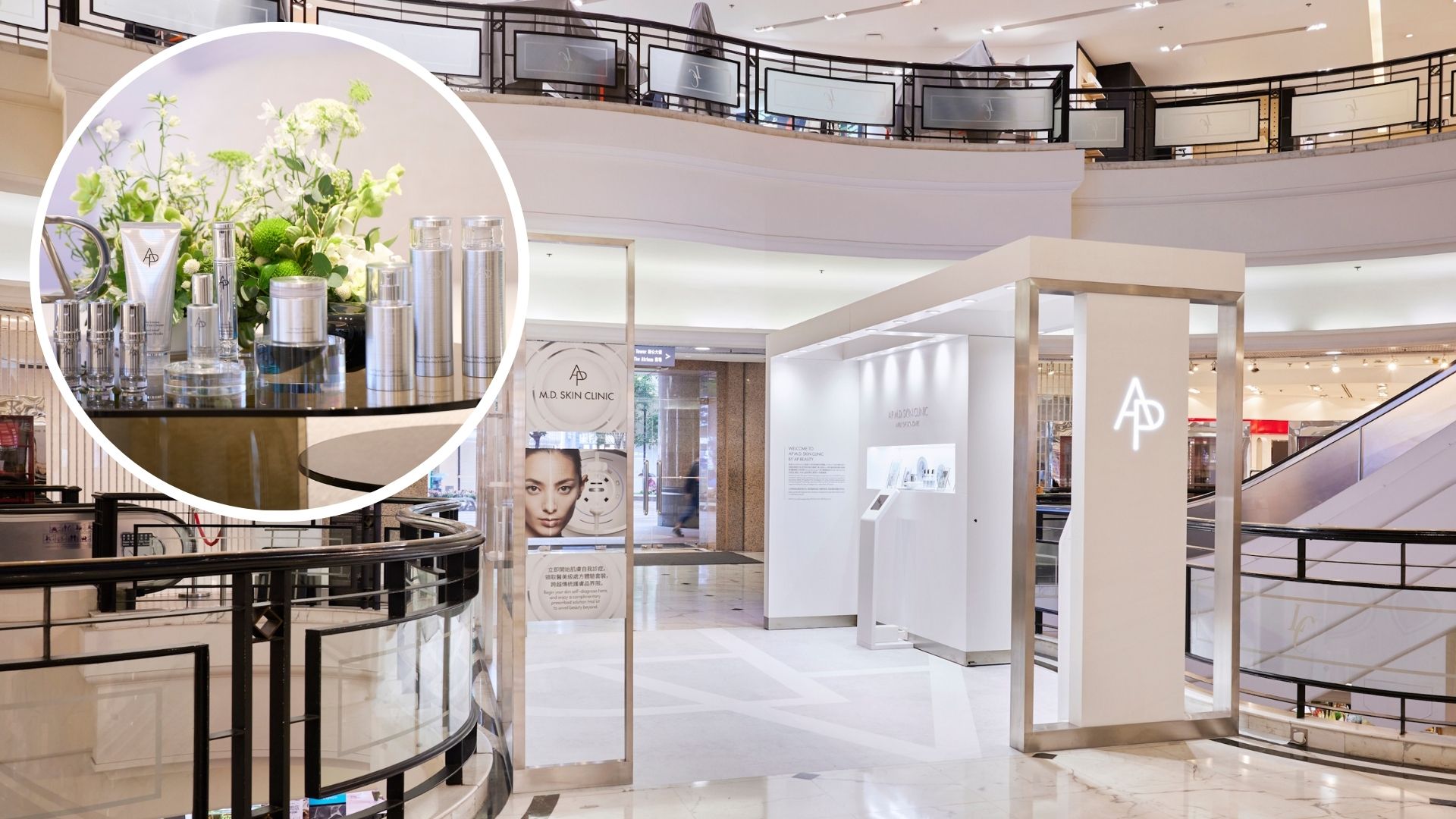 【優(yōu)惠】最新韓國(guó)護(hù)膚趨勢(shì)！限定皮膚診斷室免費(fèi)獲醫(yī)美級(jí)護(hù)膚品