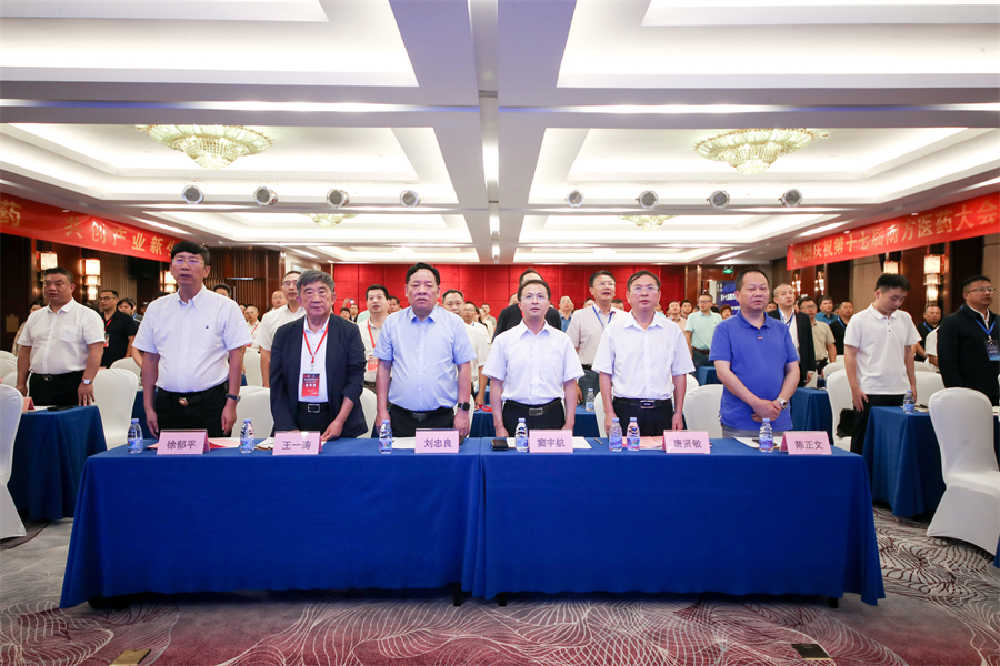 第十七屆南方醫(yī)藥大會(huì)在深舉辦 共繪「數(shù)字中藥」產(chǎn)業(yè)新藍(lán)圖