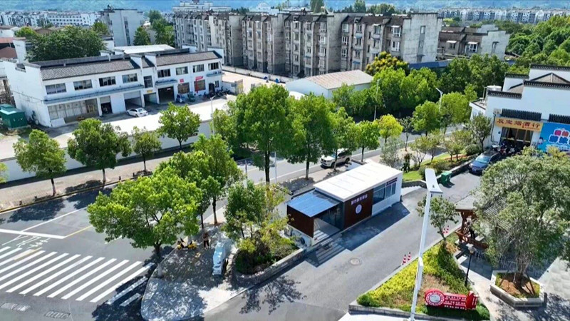 皖黟縣：城市智慧驛站點(diǎn)亮「便民客廳」