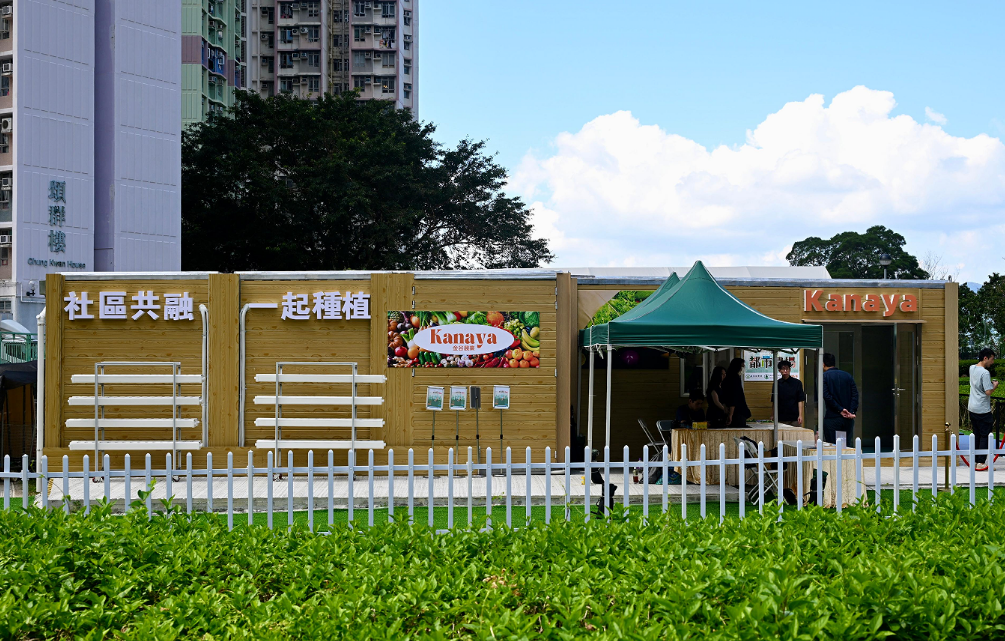 馬鞍山都市農(nóng)場開幕 政府多管齊下推動都市農(nóng)業(yè)