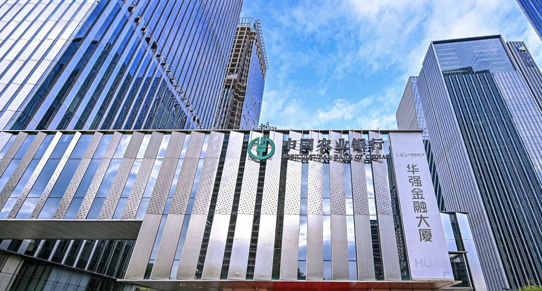 農(nóng)行深圳分行為香港居民發(fā)放內(nèi)地消費(fèi)貸款 深港跨境金融試點(diǎn)取得突破