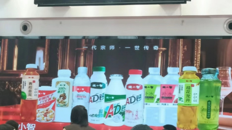 宗慶後之弟宗澤後推出「娃小智」品牌：全面對(duì)標(biāo)宗馥莉的「娃小宗」