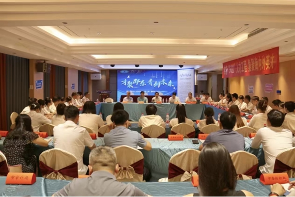 邵東市持續(xù)擦亮「才聚邵東·青創(chuàng)未來」青年人才工作品牌