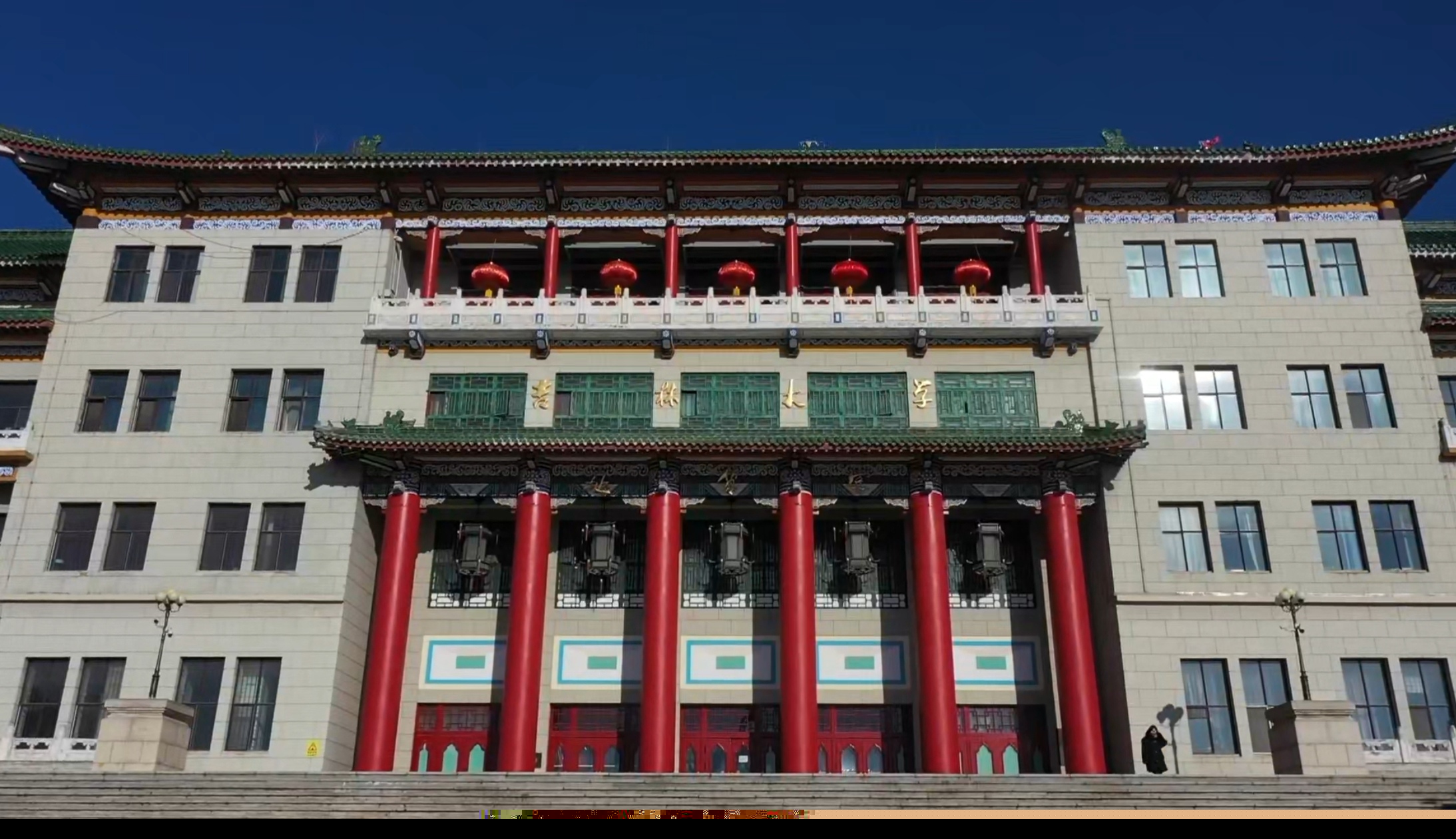 「感知幸福中國行」吉林篇（一）探訪吉大地質(zhì)宮：在「皇家宮殿」裏解碼46億年的地球傳奇