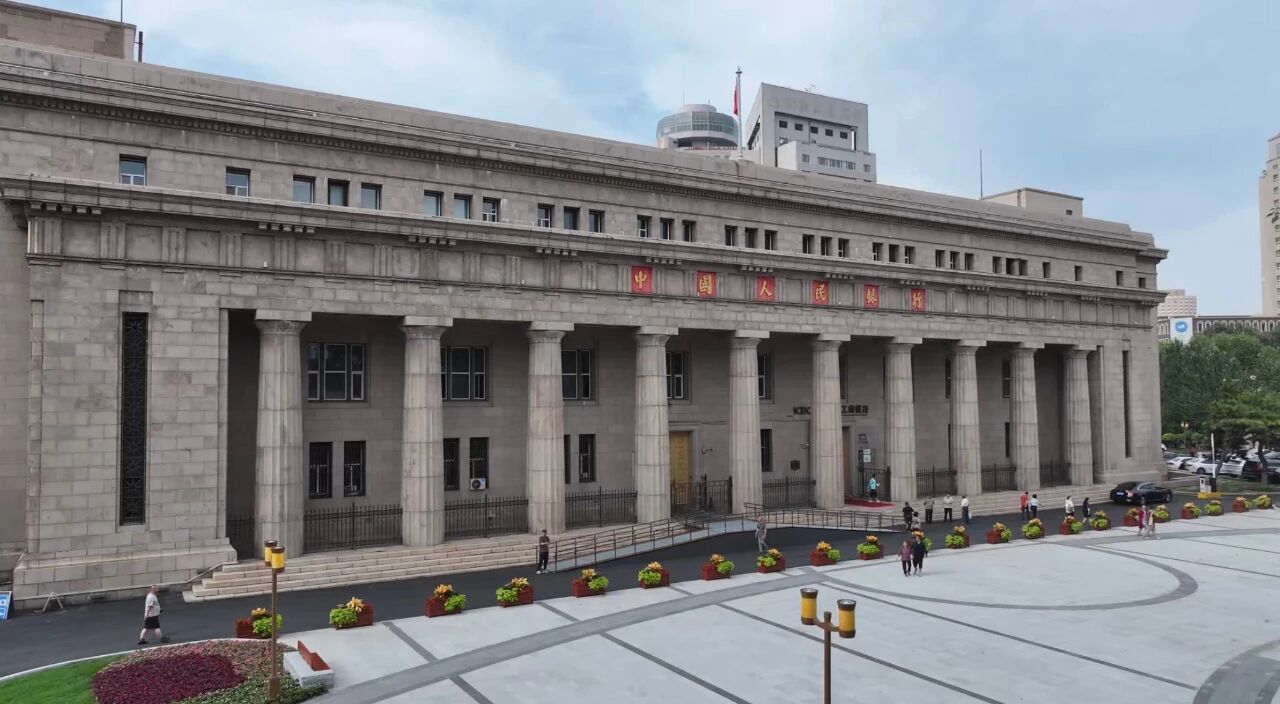 「感知幸福中國(guó)行」吉林篇（二）走進(jìn)偽滿央行舊址：一棟建築，兩種歷史的無(wú)聲對(duì)話