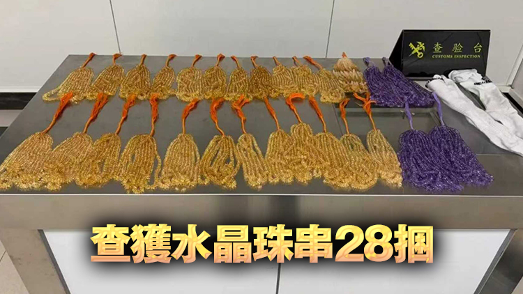 有片丨羅湖海關(guān)截查入境旅客 揭雙腿綁藏水晶闖關(guān)