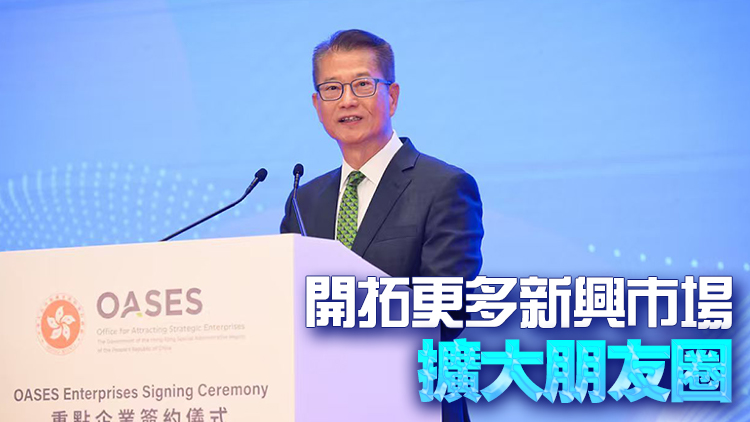 陳茂波將赴美出席IMF世銀年會(huì) 介紹北都及大灣區(qū)機(jī)遇