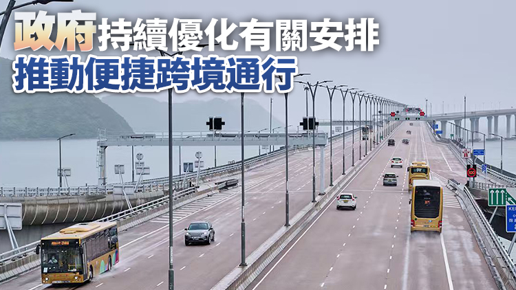 運輸署澄清有關(guān)「港車北上」及「粵車南下」不實信息