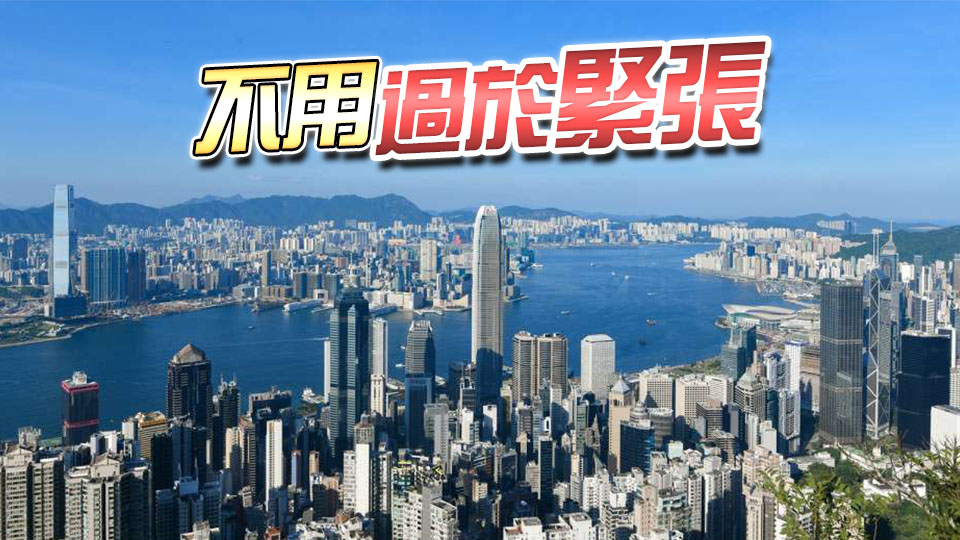 美國(guó)對(duì)華貨品加徵關(guān)稅 林宣武料對(duì)港商影響不會(huì)太大