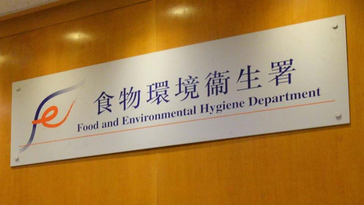 食環(huán)署重陽(yáng)節(jié)骨灰安置所特別安排 衣包冥鏹可代為火化