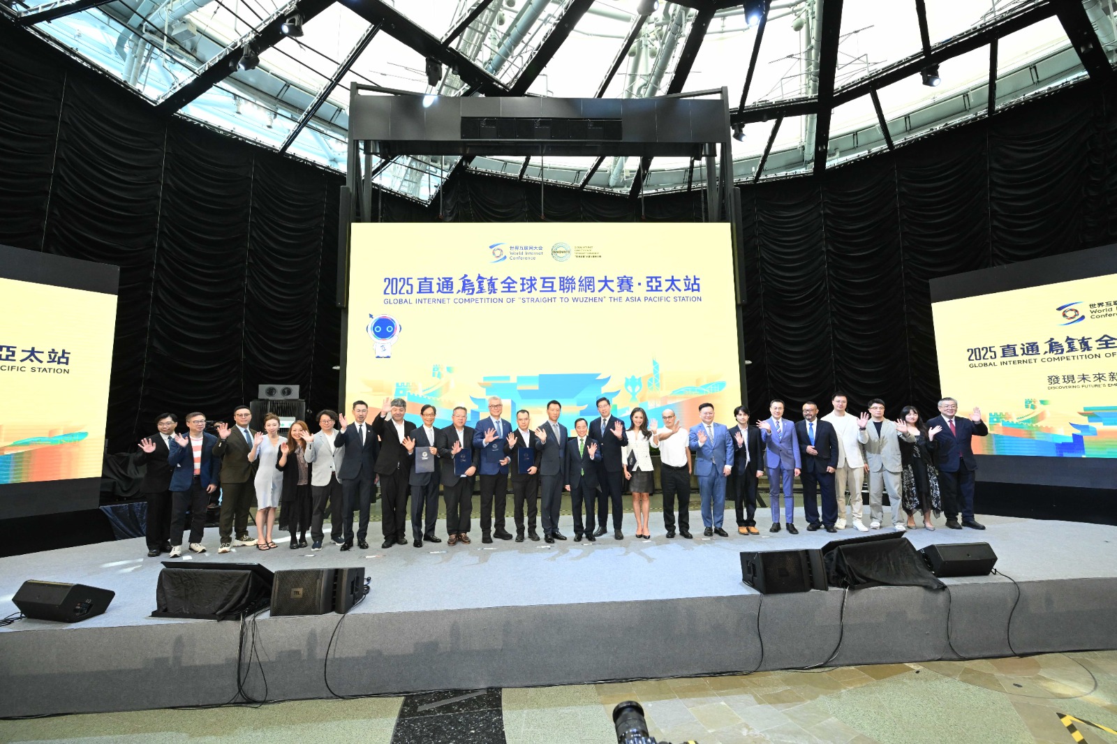 2025「直通烏鎮(zhèn)」全球互聯(lián)網(wǎng)大賽亞太站（香港）復(fù)賽圓滿舉行