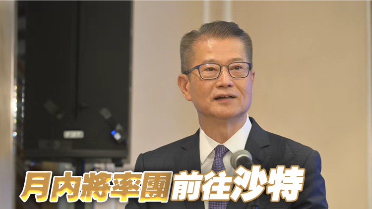 陳茂波：本港可為拓展穆斯林市場企業(yè)提供平臺 將當?shù)赝顿Y者帶來香港