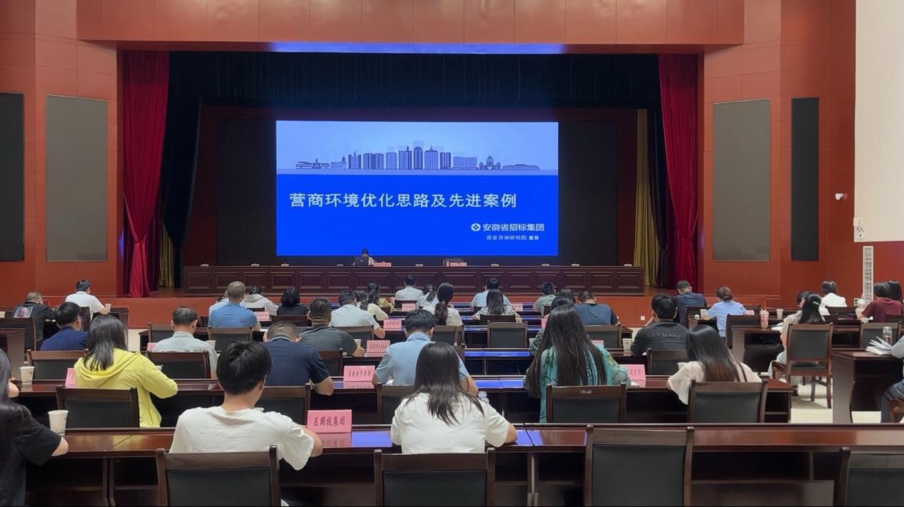 皖屯溪區(qū)：辦好「訓(xùn)練營(yíng)」  助力「優(yōu)營(yíng)商」