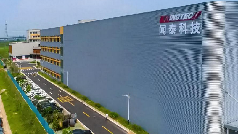 荷蘭政府將會對聞泰科技旗下安世半導體採取限制措施，中方回應