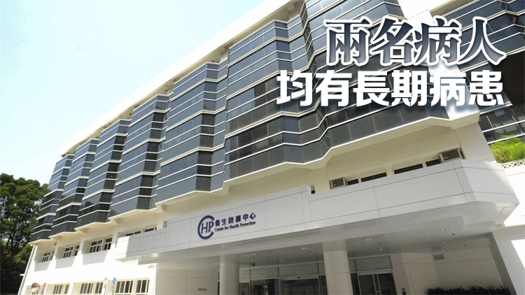 衞生署：本月5日至11日錄得兩宗退伍軍人病感染個案