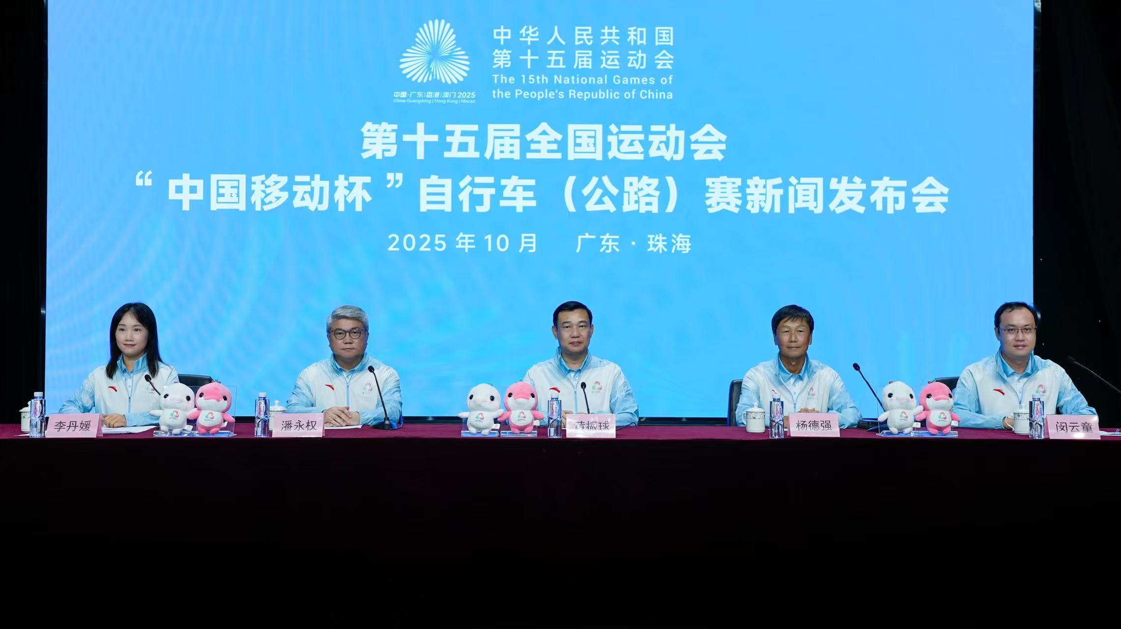 粵港澳三地同心築夢 十五運會自行車賽將創(chuàng)歷史跨越