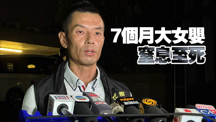 壽山村道殺嬰及自殺案 34歲法國婦人疑抑鬱癥上吊