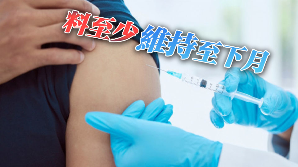 徐樂堅(jiān)：本港正值夏季流感活躍 仍未見頂